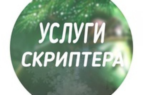 Зайти кракен через тор