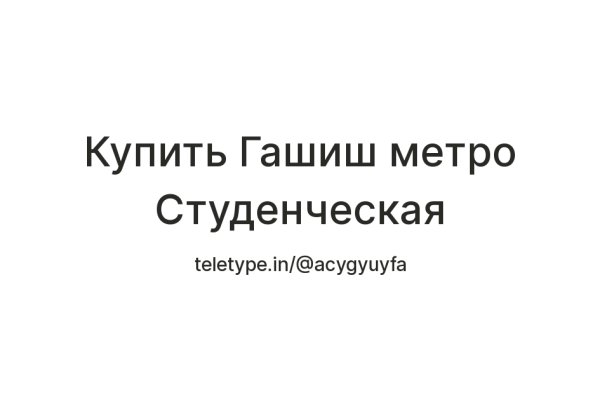 Clear ссылка на кракен