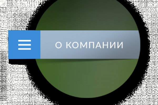Кракен какой сайт