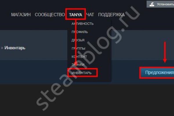 Кракен даркнет тор