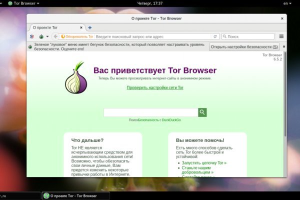 Кракен актуальная ссылка на сегодня
