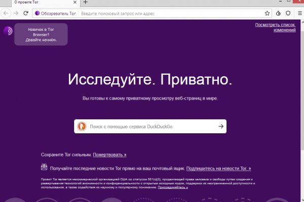 Как войти на кракен