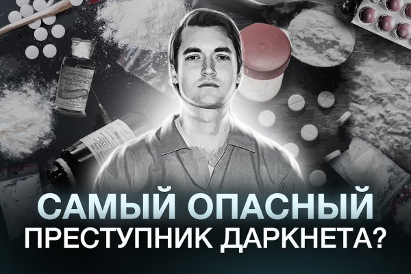 Кракен маркетплейс это