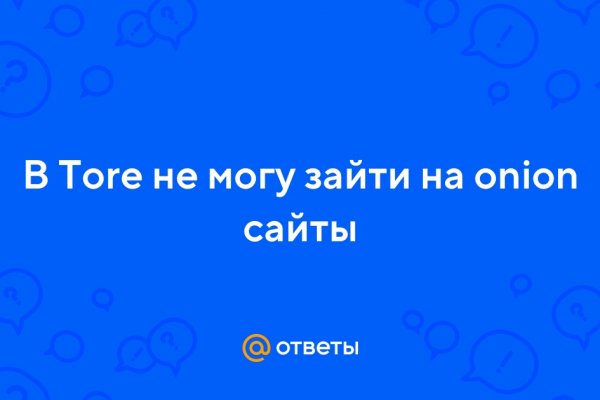 Кракен ссылка настоящая